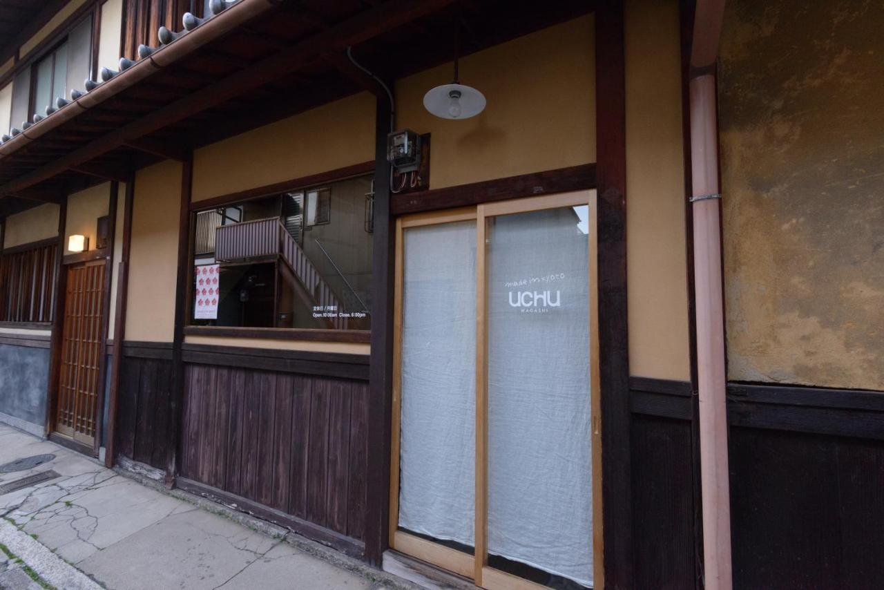 Kyoto Yoshii House Apartment Exterior photo
