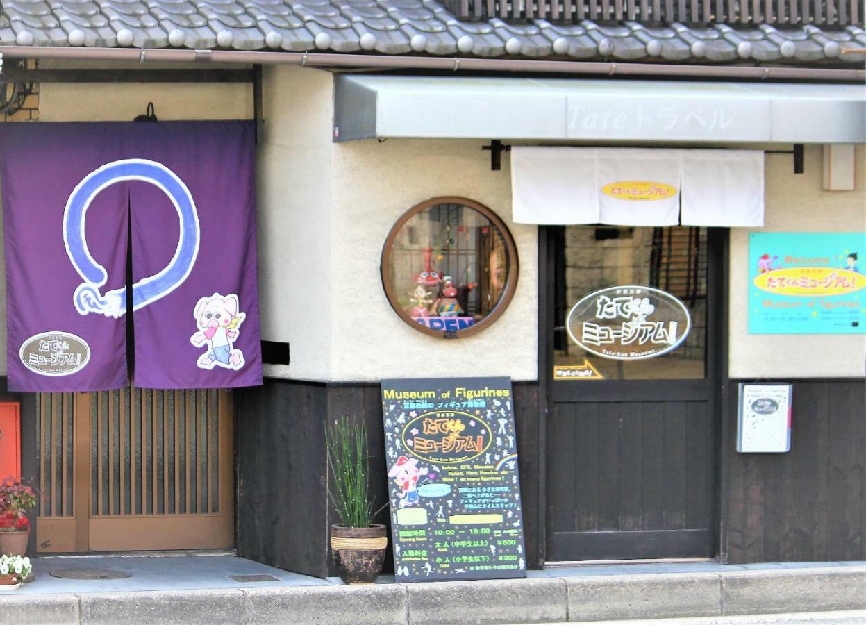Kyoto Yoshii House Apartment Exterior photo
